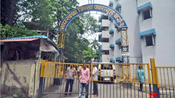 महाराष्ट्र की जेलों में हाई-टेक सिक्योरिटी और बेहतर सुविधाओं के साथ बड़ा बदलाव होगा